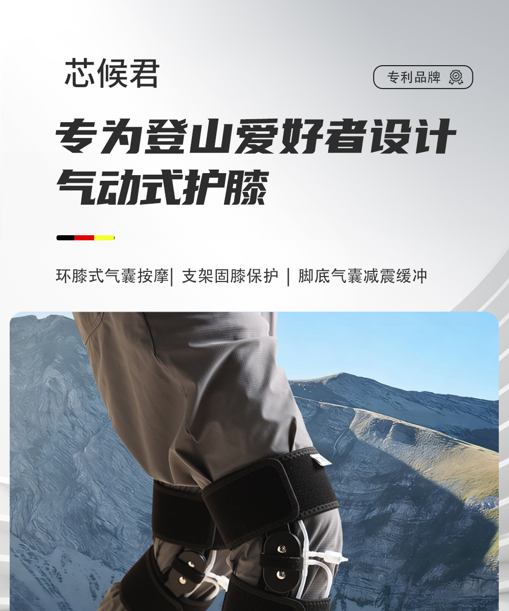 使用保养指南