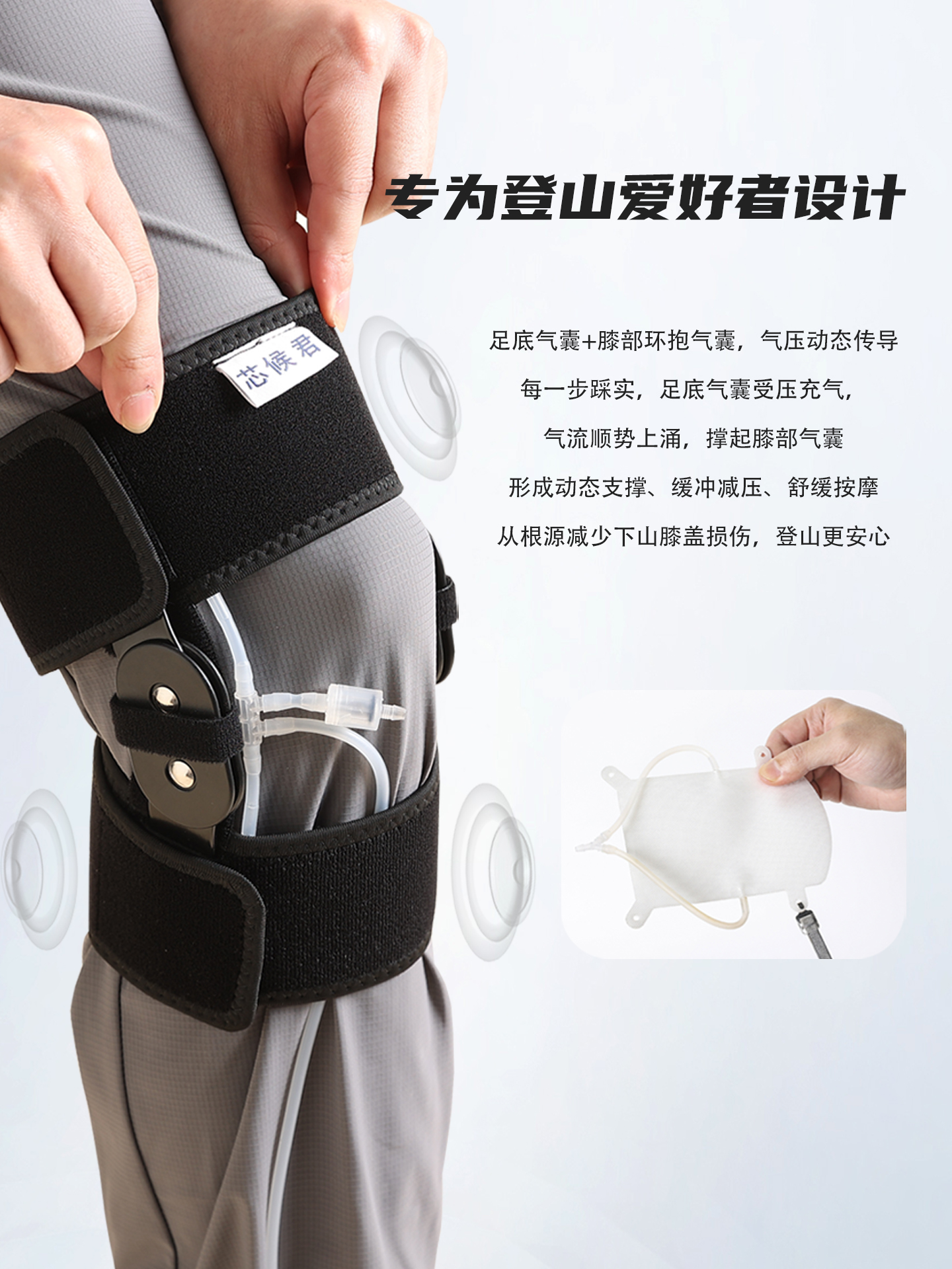 人体工学设计